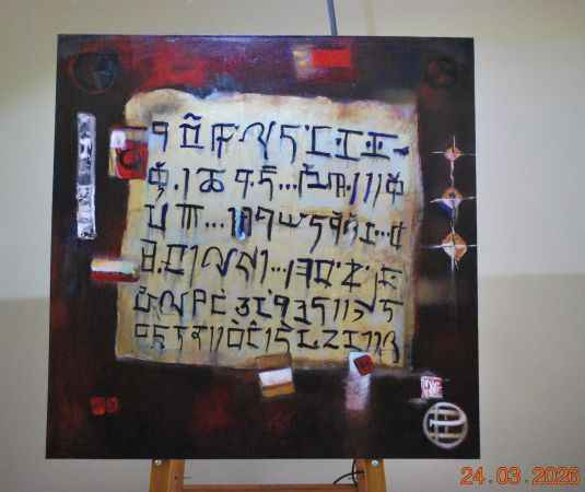 2006 - Tibetan Manuscript - mystical fine artwork on canvas