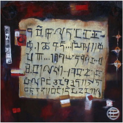 Tibetan Manuscript. Contemporary mystical art.