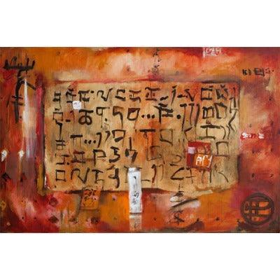 2006 Tibetan painting in gold-mystical art