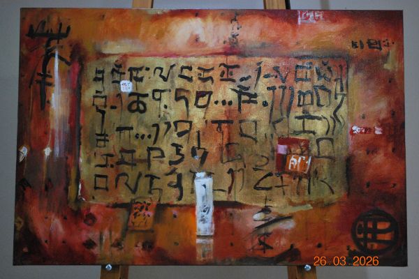 2006 Tibetan painting in gold-mystical art