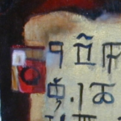 Tibetan art painting - manuscript. Mystical art. Idalet