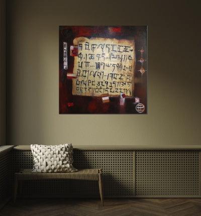 2006. Tibetan Manuscript. Contemporary mystical art. - defineartgifts